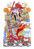 chinese master paintings god C Art G070 A4 Photo Print