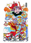 chinese master paintings god C Art G071 A4 Photo Print