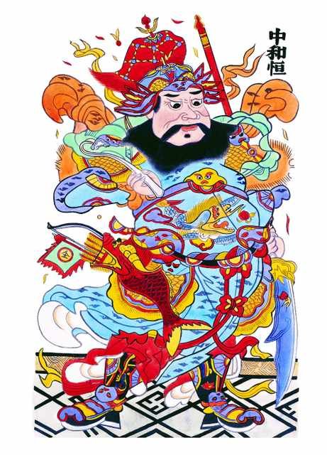 chinese master paintings god C Art G071 A4 Photo Print