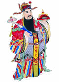 chinese master paintings god C Art G072 A4 Photo Print