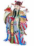 chinese master paintings god C Art G073 A4 Photo Print