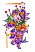 chinese master paintings god C Art G078 A4 Photo Print