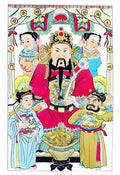 chinese master paintings god C Art G079 A4 Photo Print