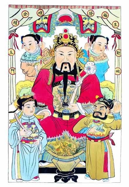 chinese master paintings god C Art G079 A4 Photo Print