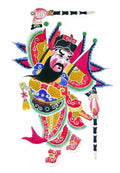 chinese master paintings god C Art G080 A4 Photo Print