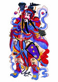 chinese master paintings god C Art G083 A4 Photo Print