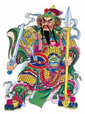 chinese master paintings god C Art G085 A4 Photo Print