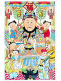 chinese master paintings god C Art G088 A4 Photo Print