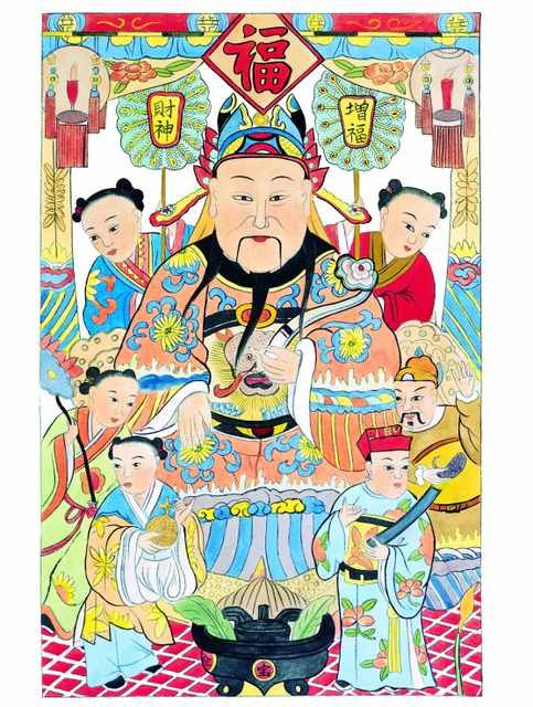 chinese master paintings god C Art G088 A4 Photo Print