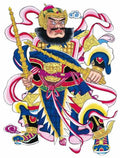 chinese master paintings god C Art G090 A4 Photo Print
