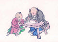 chinese master paintings kids c art k053 A4 Photo Print