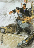 chinese master paintings people c art p033 A4 Photo Print