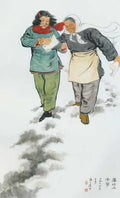 chinese master paintings people c art p056 A4 Photo Print