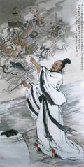 chinese master paintings people c art p067 A4 Photo Print