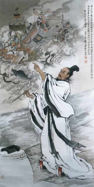 chinese master paintings people c art p067 A4 Photo Print