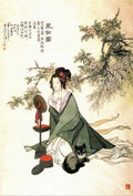 chinese master paintings women lady c art l065 A4 Photo Print