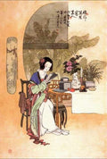 chinese master paintings women lady c art l073 A4 Photo Print