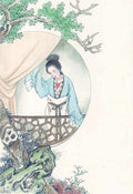 chinese master paintings women lady c art l086 A4 Photo Print
