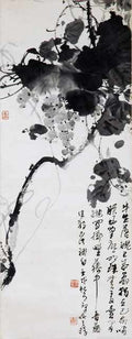chinese master paintings women nature c art n0104 A4 Photo Print