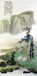 chinese master paintings women nature c art n0115 A4 Photo Print