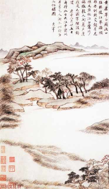chinese master paintings women nature c art n0118 A4 Photo Print