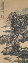 chinese master paintings women nature c art n0123 A4 Photo Print