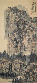 chinese master paintings women nature c art n0125 A4 Photo Print