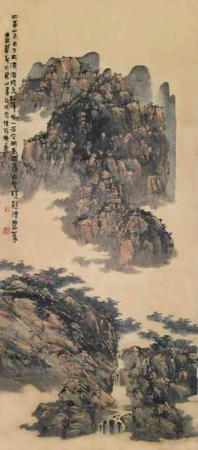 chinese master paintings women nature c art n0128 A4 Photo Print