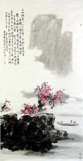 chinese master paintings women nature c art n0131 A4 Photo Print