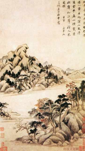 chinese master paintings women nature c art n0135 A4 Photo Print