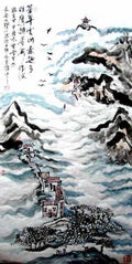 chinese master paintings women nature c art n0137 A4 Photo Print