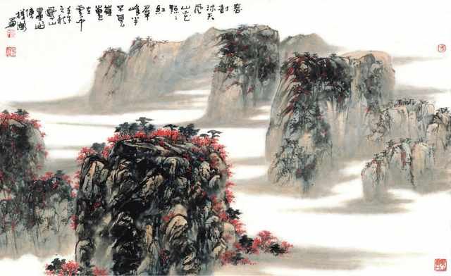 chinese master paintings women nature c art n0139 A4 Photo Print