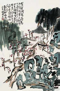 chinese master paintings women nature c art n0142 A4 Photo Print