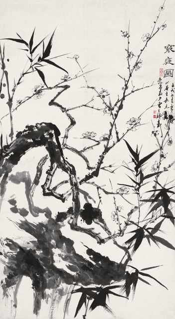 chinese master paintings women nature c art n0145 A4 Photo Print