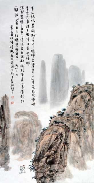 chinese master paintings women nature c art n0148 A4 Photo Print
