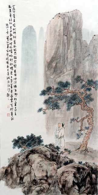 chinese master paintings women nature c art n0161 A4 Photo Print