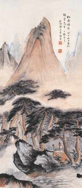 chinese master paintings women nature c art n0171 A4 Photo Print