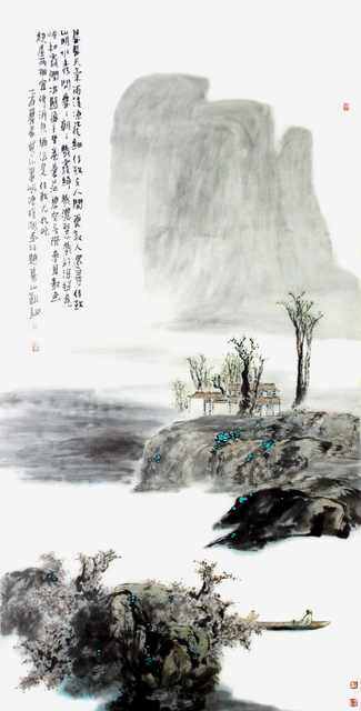 chinese master paintings women nature c art n0174 A4 Photo Print