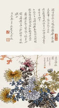 chinese master paintings women nature c art n0181 A4 Photo Print