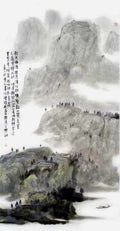chinese master paintings women nature c art n0185 A4 Photo Print