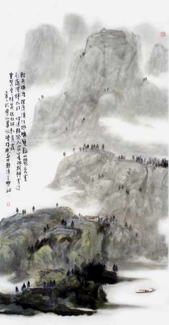 chinese master paintings women nature c art n0185 A4 Photo Print