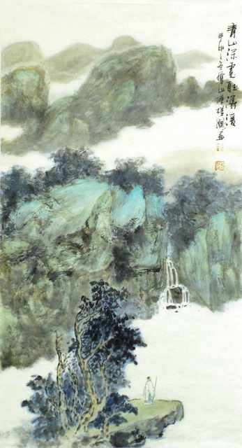chinese master paintings women nature c art n0186 A4 Photo Print