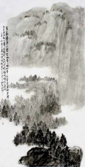 chinese master paintings women nature c art n0188 A4 Photo Print