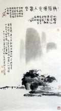 chinese master paintings women nature c art n0198 A4 Photo Print