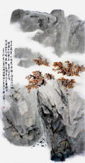 chinese master paintings women nature c art n0199 A4 Photo Print