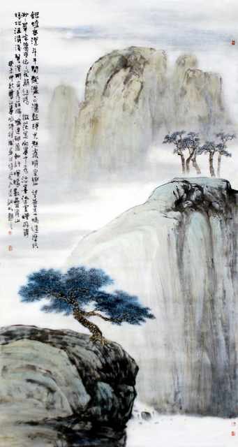 chinese master paintings women nature c art n0207 A4 Photo Print