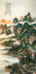 chinese master paintings women nature c art n0210 A4 Photo Print