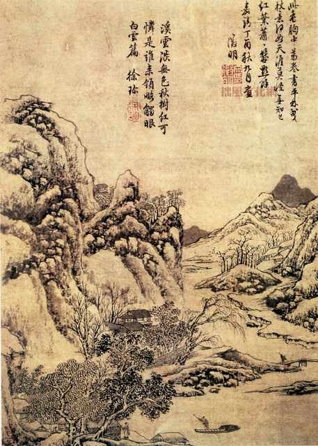 chinese master paintings women nature c art n0224 A4 Photo Print