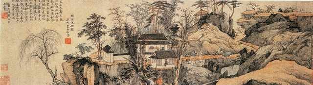 chinese master paintings women nature c art n0225 A4 Photo Print