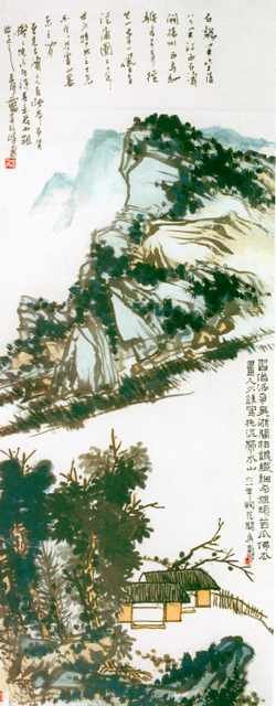 chinese master paintings women nature c art n0230 A4 Photo Print
